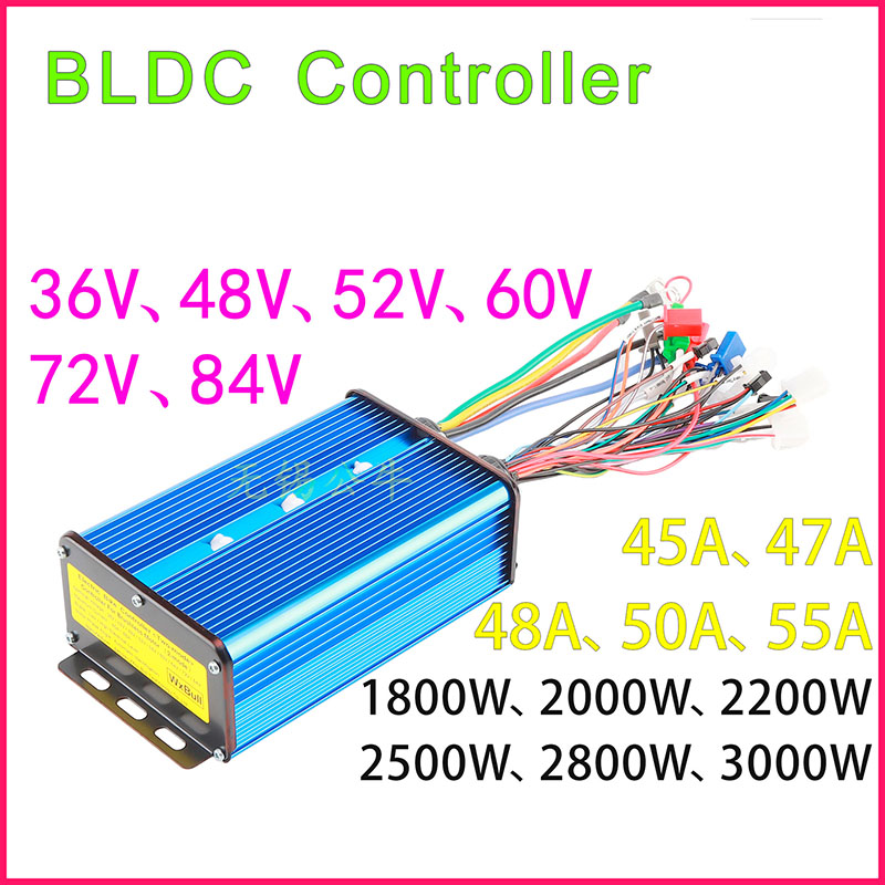 72V 45A Dual Controller - Contrôleur de moteur sans balais cc